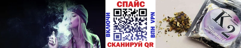 Бутират BDO  Костерёво 