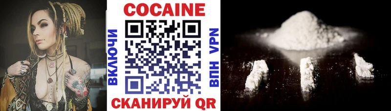 Кокаин FishScale Костерёво