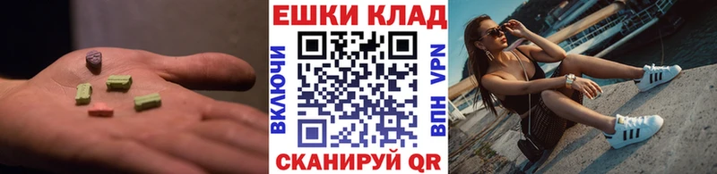 продажа наркотиков  Костерёво  Ecstasy 300 mg 