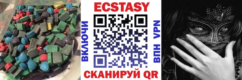Экстази ешки Костерёво