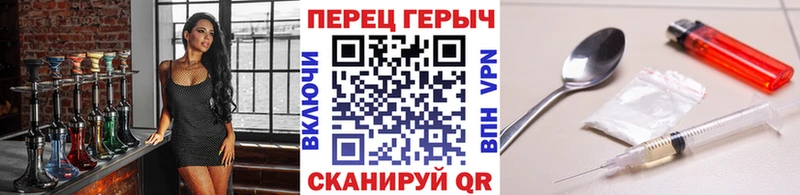 ГЕРОИН гречка  Костерёво 