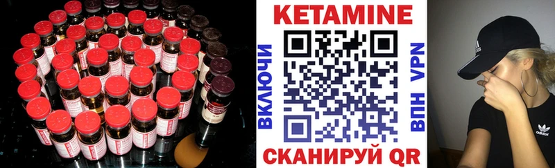 Кетамин VHQ  продажа наркотиков  Костерёво 