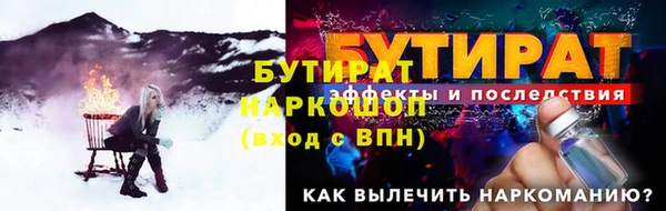 синтетический гашиш Бикин
