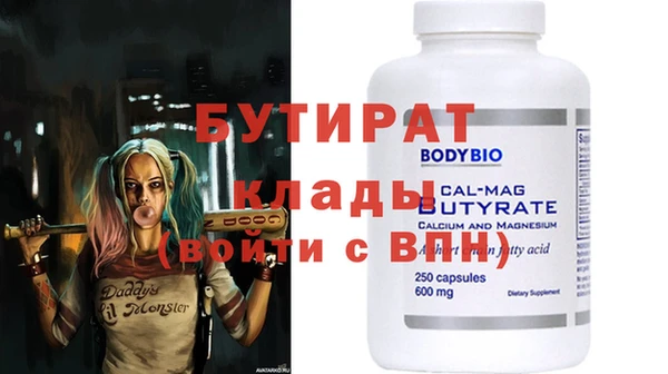 мефедрон VHQ Киренск