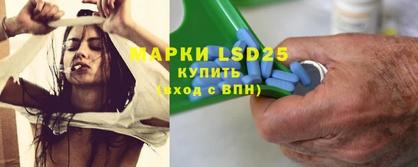мяу мяу кристалл Карпинск