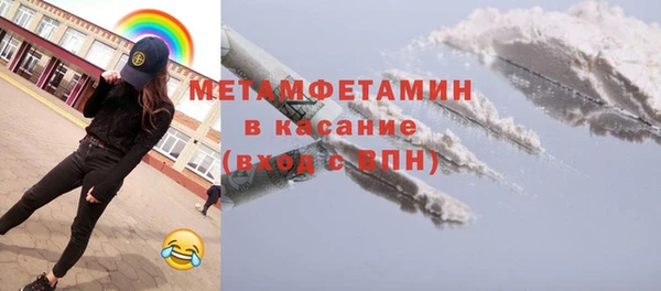 бутират Киреевск