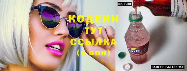мефедрон VHQ Киренск