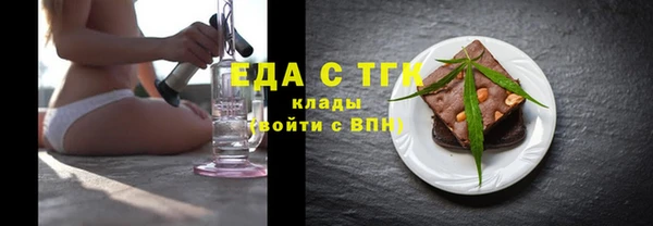 мяу мяу кристалл Карпинск