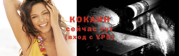 бутират Киреевск