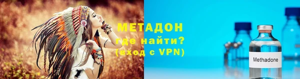 мефедрон VHQ Киренск