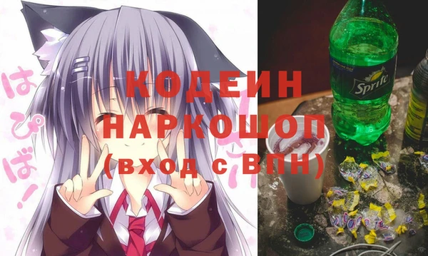 мяу мяу кристалл Карпинск