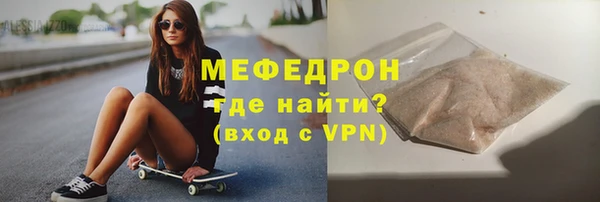 мяу мяу кристалл Карпинск