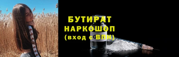 соль курить ск Кинешма