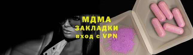 ECSTASY Касимов