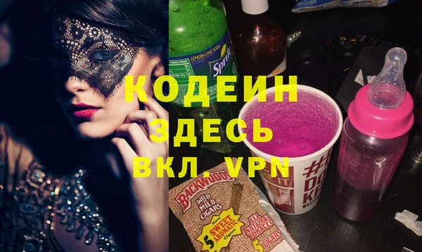 мяу мяу кристалл Карпинск