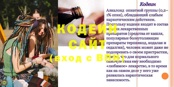 мяу мяу кристалл Карпинск
