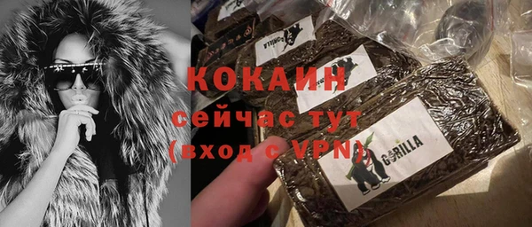 ECSTASY Касимов