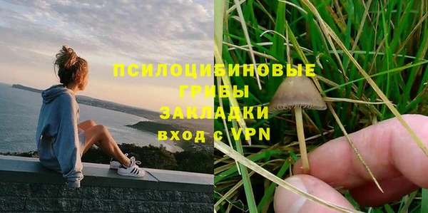 мяу мяу кристалл Карпинск