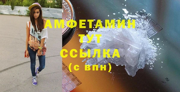 мефедрон VHQ Киренск
