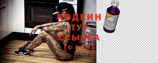 бутират Киреевск