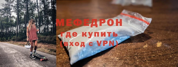 мяу мяу кристалл Карпинск