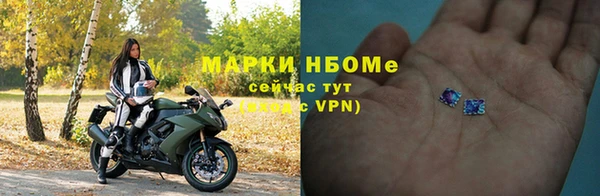 бутират Киреевск