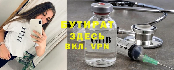 мяу мяу кристалл Карпинск
