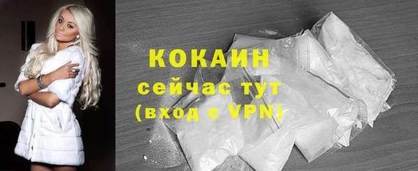 соль курить ск Кинешма