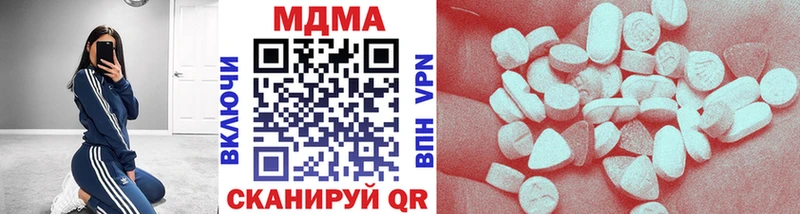 где купить наркоту  Костерёво  МДМА VHQ 