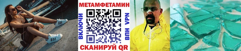 наркошоп  Костерёво  МЕТАМФЕТАМИН витя 