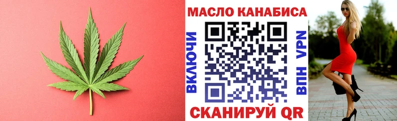 ТГК жижа  гидра ССЫЛКА  Костерёво 